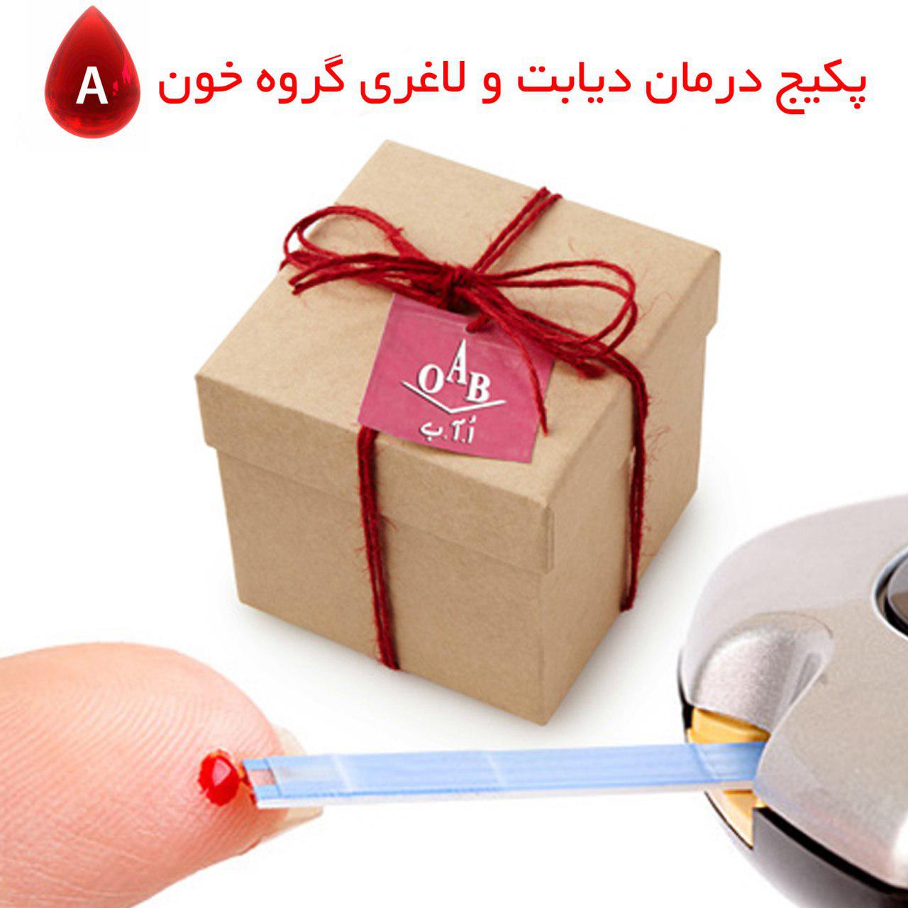 پکیج درمان دیابت گروه خون A