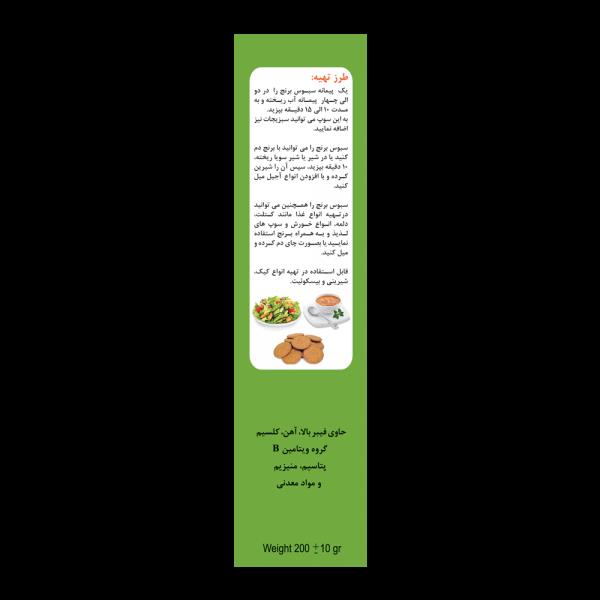 سبوس برنج ۲۰۰ گرمی