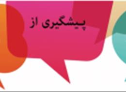 سرطان