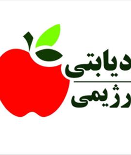 شیرین کنندهای طبیعی 