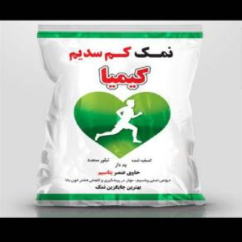 نمک کم سدیم و دیابتی  سودمند