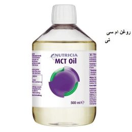 روغن ام سی تی