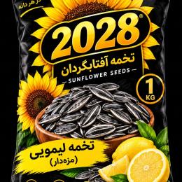 تخمه آفتابگردان  لیمویی