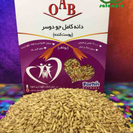 دانه کامل جو دوسر ۲۵۰ گرمی