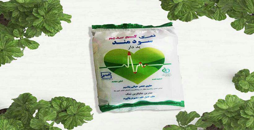 نمک کم سدیم و دیابتی  سودمند