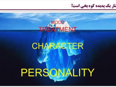 رفتار